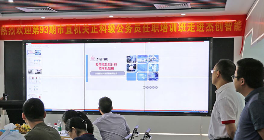 1509726268237105.jpg 市直机关公务员培训班走进星空电竞-网.jpg