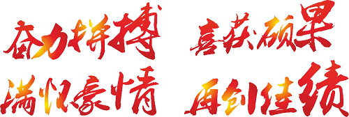 1533563997501879.png 636065040994144462478.png