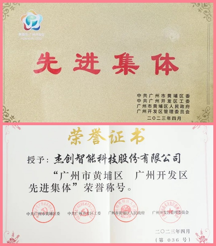 1683270605499211.jpg 微信图片_20230505150351_副本.jpg